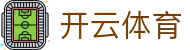 开云官方登录页面 - 安全访问保障,开云官方登录页面